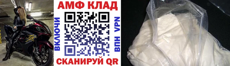 купить наркотики сайты  Щучье  АМФ 98% 