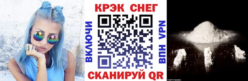 КОКАИН Fish Scale  сколько стоит  Щучье 