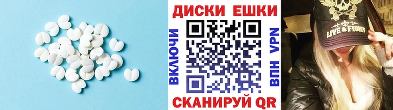 мега как войти даркнет сайт Щучье ЭКСТАЗИ Cube