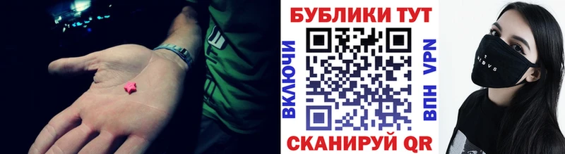 Ecstasy диски Щучье