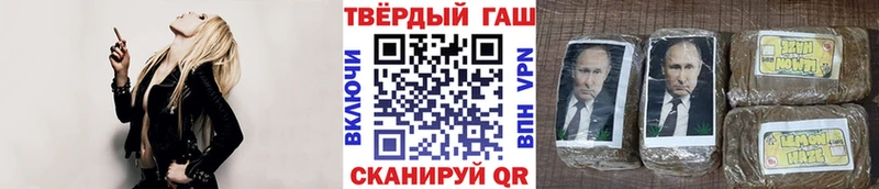 ГАШИШ AMNESIA HAZE  где можно купить наркотик  Щучье 