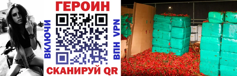 что такое   Щучье  Героин гречка 