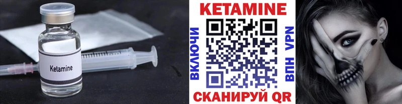 дарнет шоп  OMG зеркало  Кетамин VHQ  Щучье 