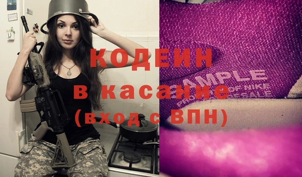 марихуана Верхний Тагил