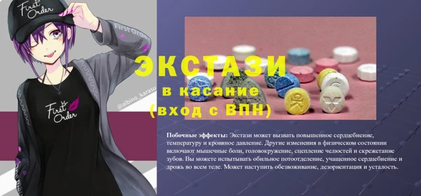 марихуана Верхний Тагил