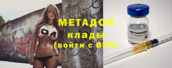 героин Верея