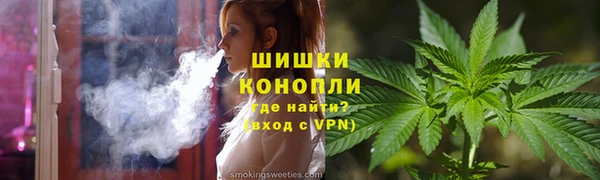 марихуана Верхний Тагил