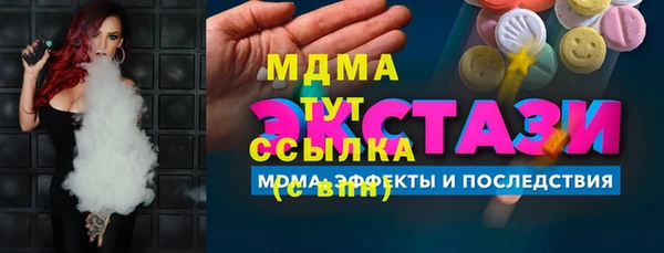 Альфа ПВП Верхнеуральск