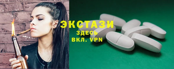 марихуана Верхний Тагил