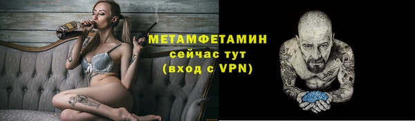 героин Верея