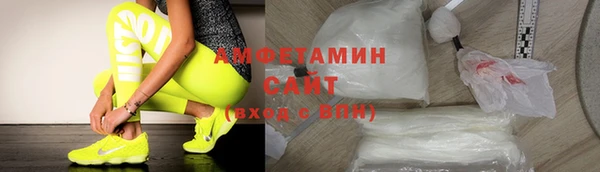 Альфа ПВП Верхнеуральск
