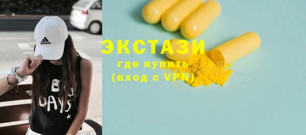марихуана Верхний Тагил