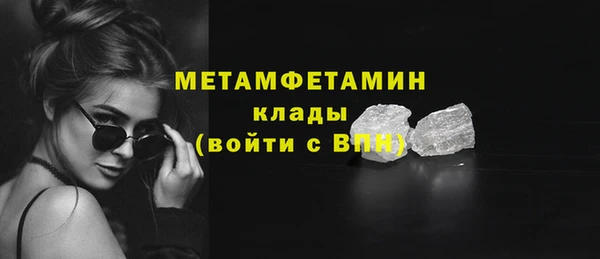 Альфа ПВП Верхнеуральск