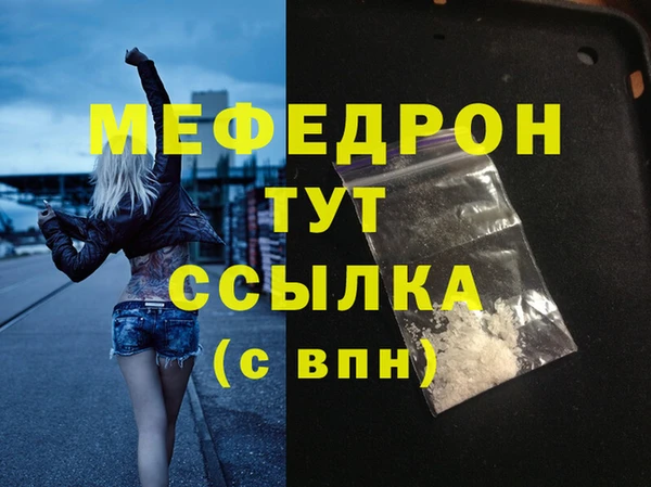 Альфа ПВП Верхнеуральск