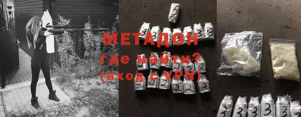 марихуана Верхний Тагил