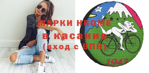 Альфа ПВП Верхнеуральск
