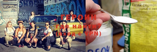 героин Верея