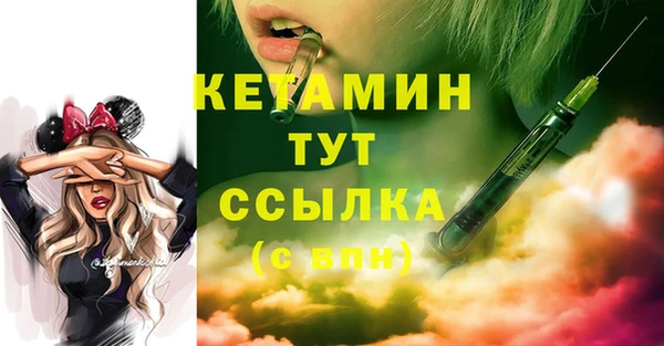 марихуана Верхний Тагил