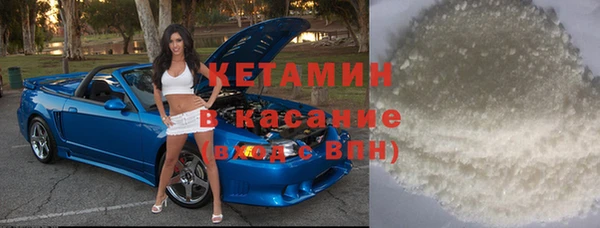 марихуана Верхний Тагил