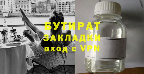 марихуана Верхний Тагил