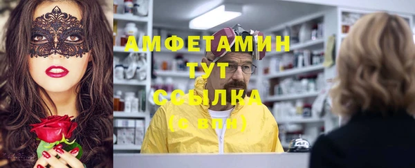 героин Верея