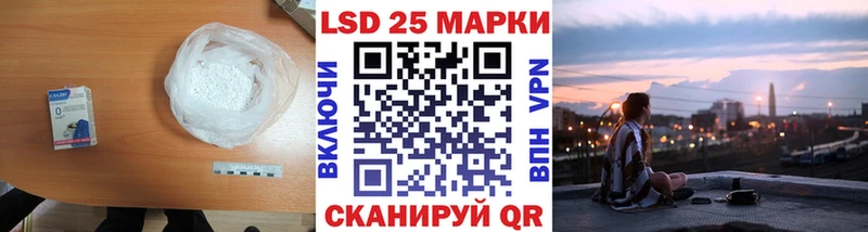 Лсд 25 экстази кислота  Щучье 