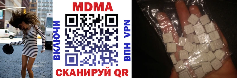 цены   Щучье  МДМА Molly 