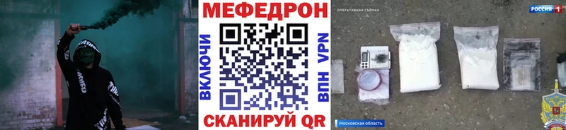 МЕФ Щучье