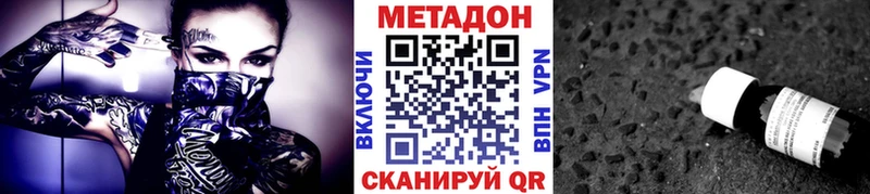 продажа наркотиков  Щучье  Метадон белоснежный 