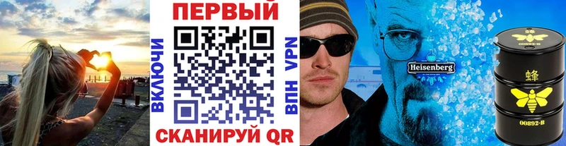 Метамфетамин пудра  Щучье 