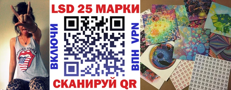 площадка клад Щучье Марки 25I-NBOMe 1500мкг