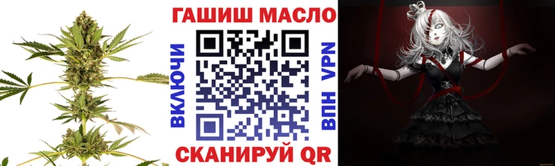 Дистиллят ТГК гашишное масло  Щучье 